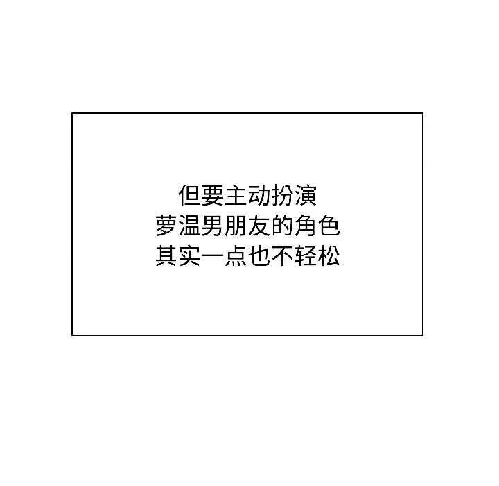 发小碰不得 发小碰不得95 发小碰不得 第43页