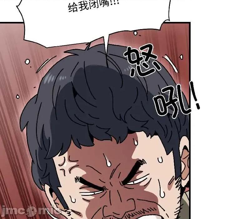 发小碰不得 发小碰不得95 发小碰不得 第65页