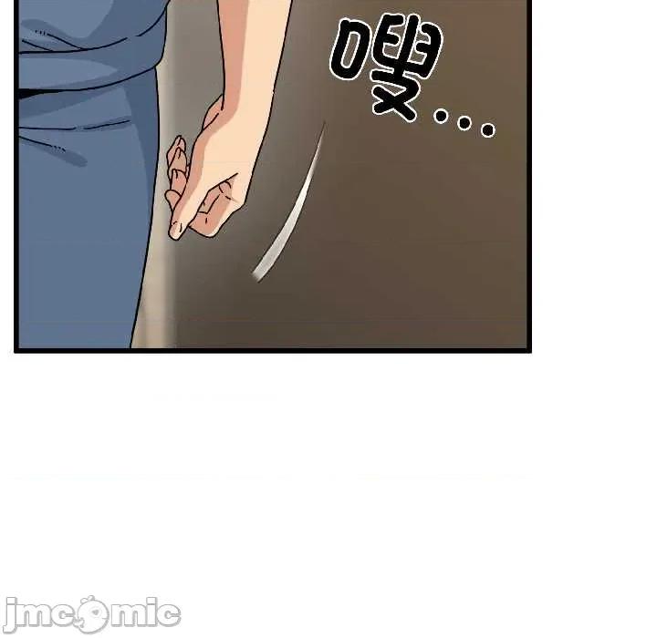 发小碰不得 发小碰不得95 发小碰不得 第80页