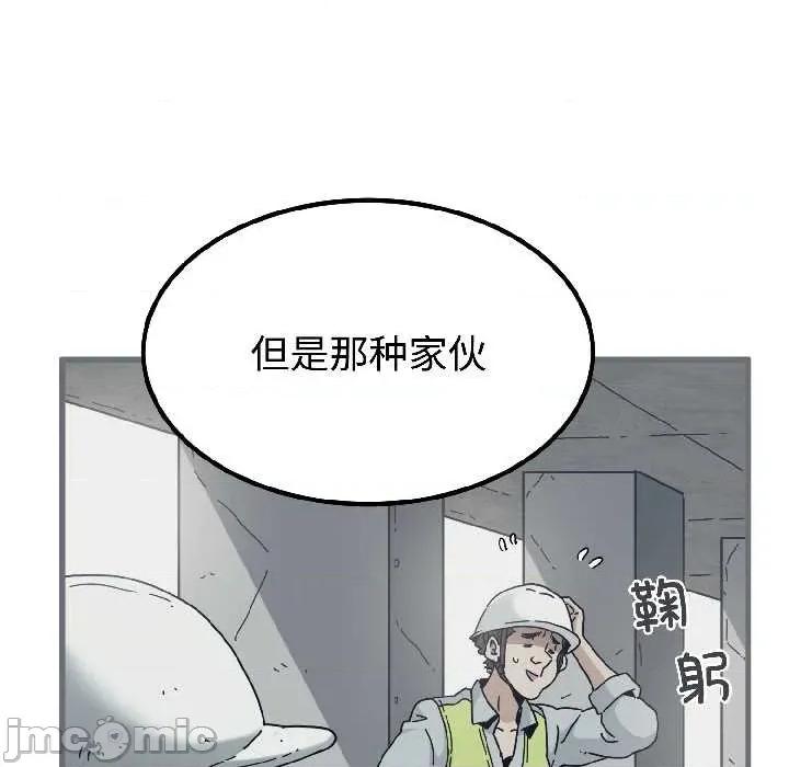 发小碰不得 发小碰不得95 发小碰不得 第90页