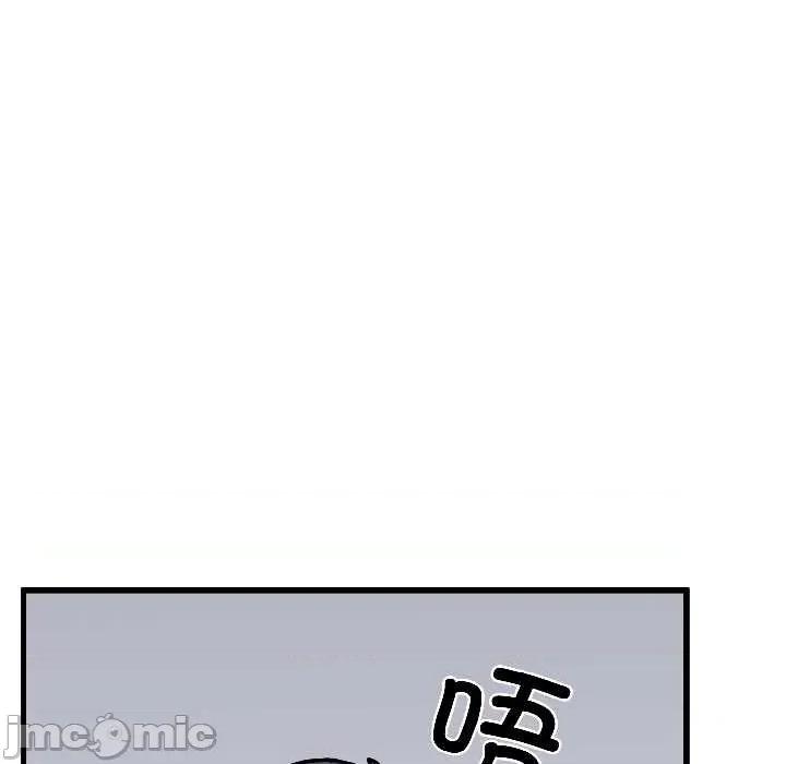 发小碰不得 发小碰不得95 发小碰不得 第110页