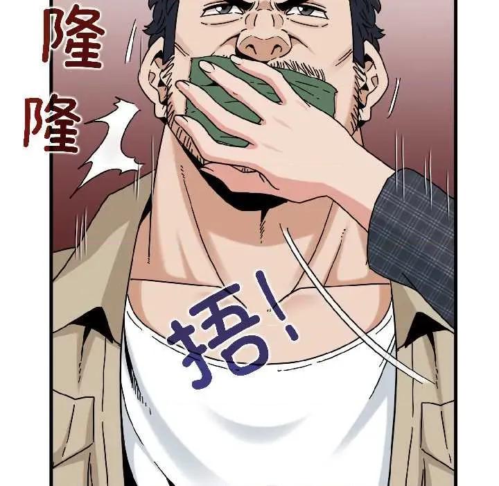发小碰不得 发小碰不得95 发小碰不得 第116页