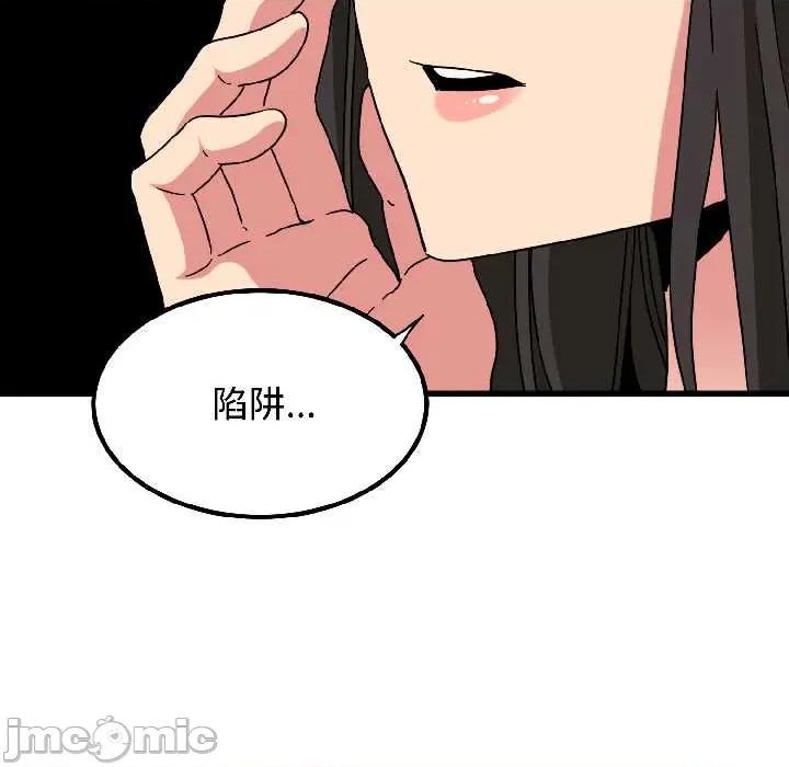 发小碰不得 发小碰不得95 发小碰不得 第125页