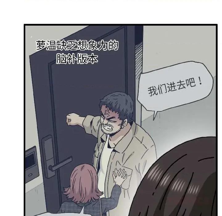 发小碰不得 发小碰不得95 发小碰不得 第129页