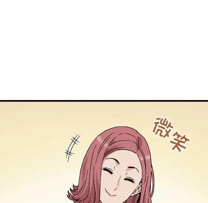 发小碰不得 发小碰不得95 发小碰不得 第131页