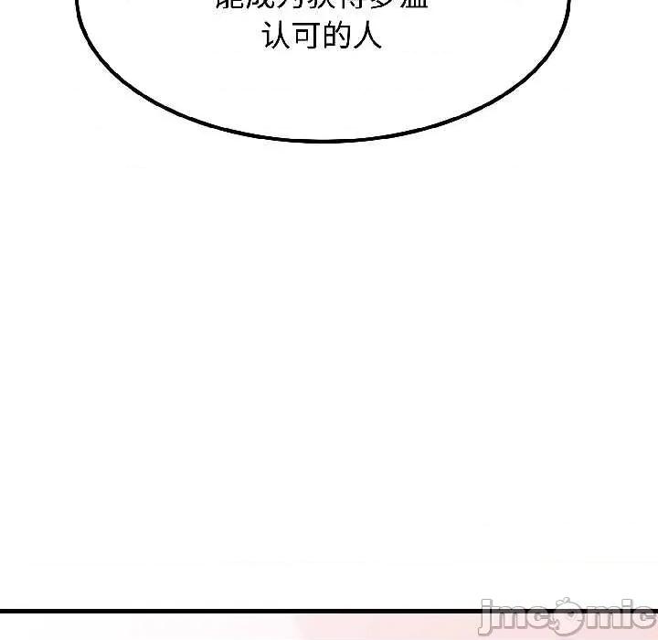 发小碰不得 发小碰不得95 发小碰不得 第145页