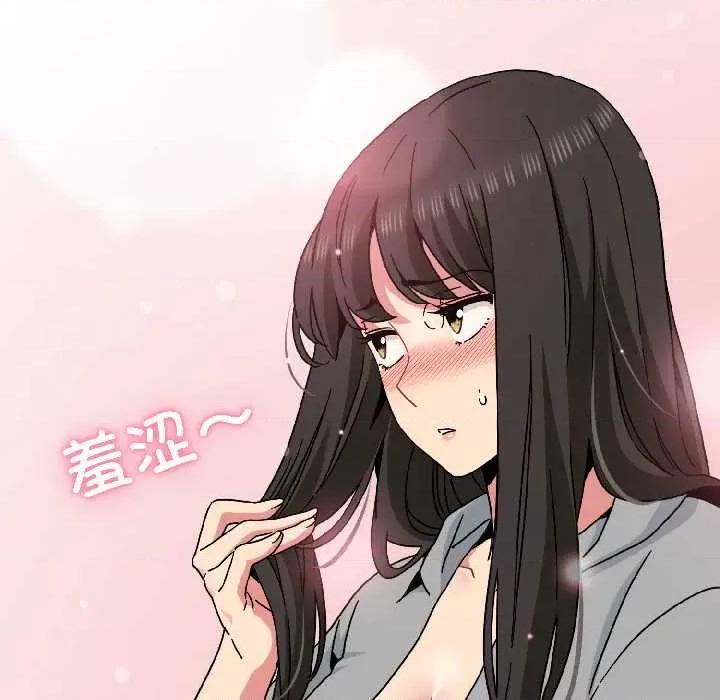 发小碰不得 发小碰不得95 发小碰不得 第146页