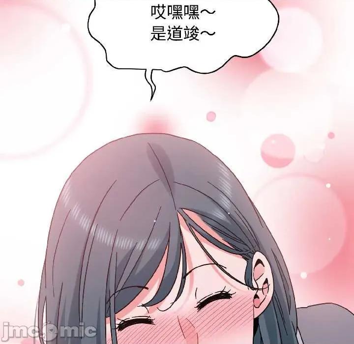 发小碰不得 发小碰不得95 发小碰不得 第160页