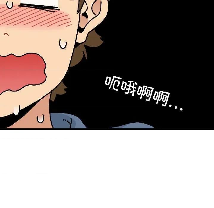 发小碰不得 发小碰不得95 发小碰不得 第168页