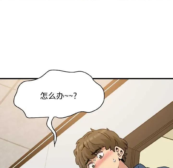 发小碰不得 发小碰不得95 发小碰不得 第169页