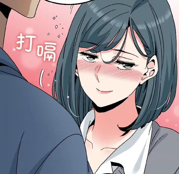发小碰不得 发小碰不得-发小碰不得 第96话 第13页