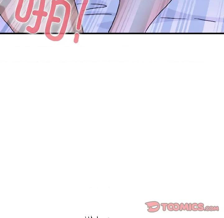 发小碰不得 发小碰不得-发小碰不得 第96话 第93页