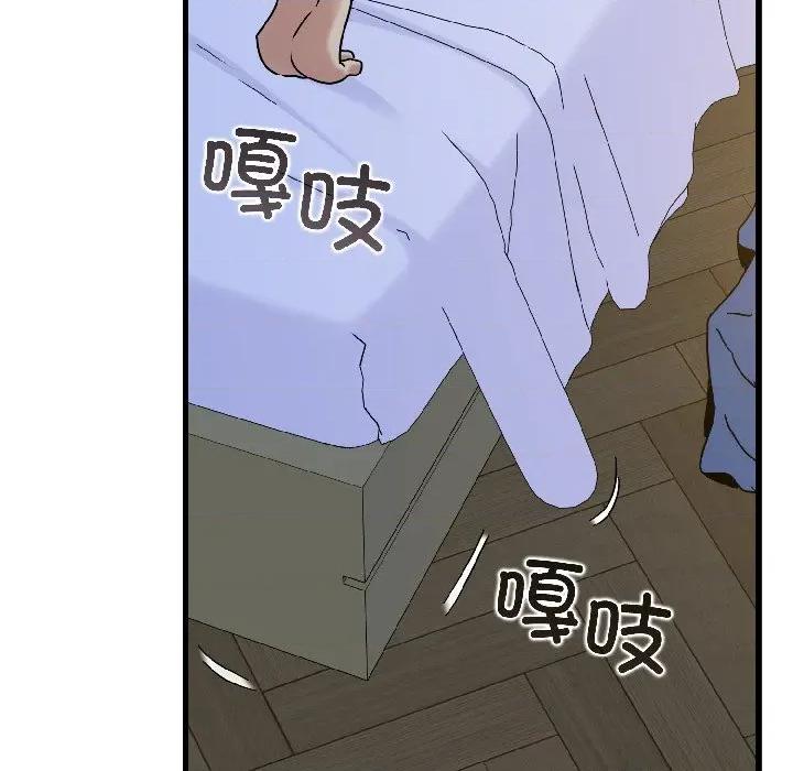 发小碰不得 发小碰不得-发小碰不得 第96话 第151页