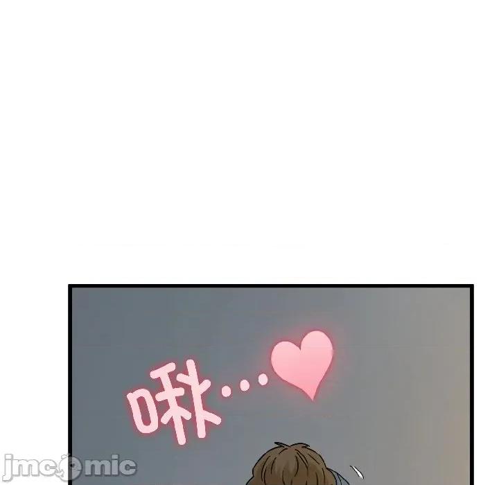 发小碰不得 发小碰不得-发小碰不得 第97话 第130页