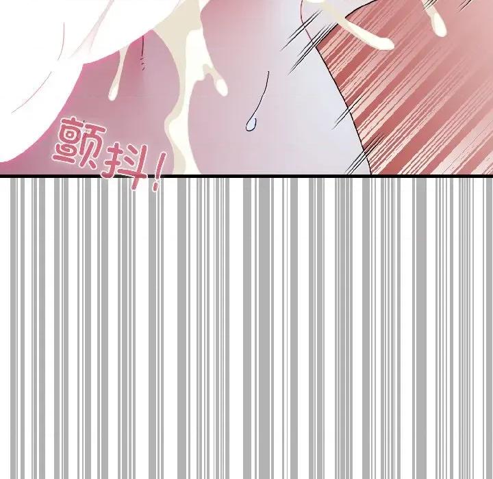发小碰不得 发小碰不得-发小碰不得 第97话 第151页