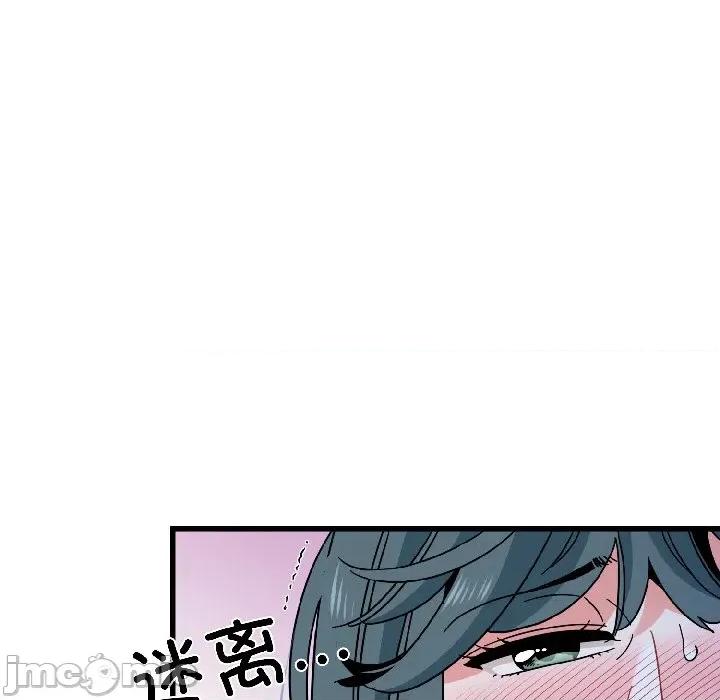 发小碰不得 发小碰不得-发小碰不得 第97话 第155页