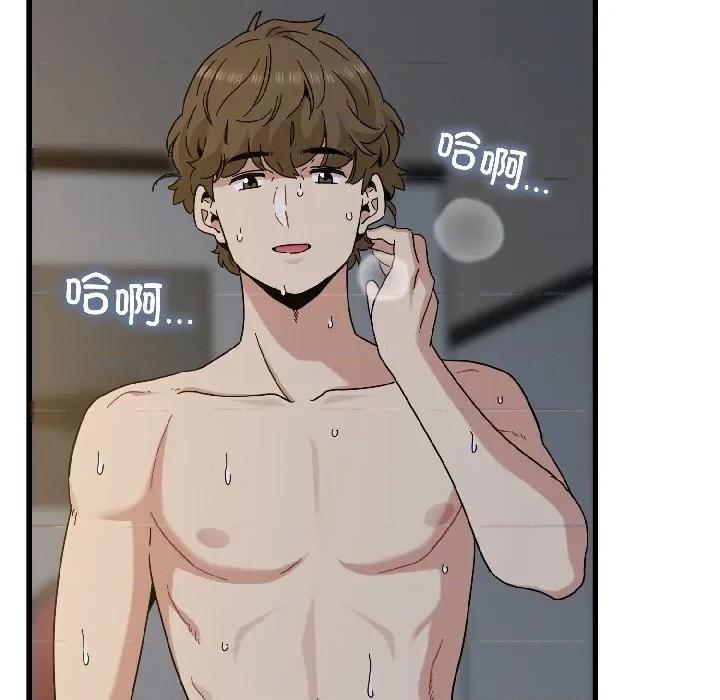 发小碰不得 发小碰不得-发小碰不得 第97话 第162页