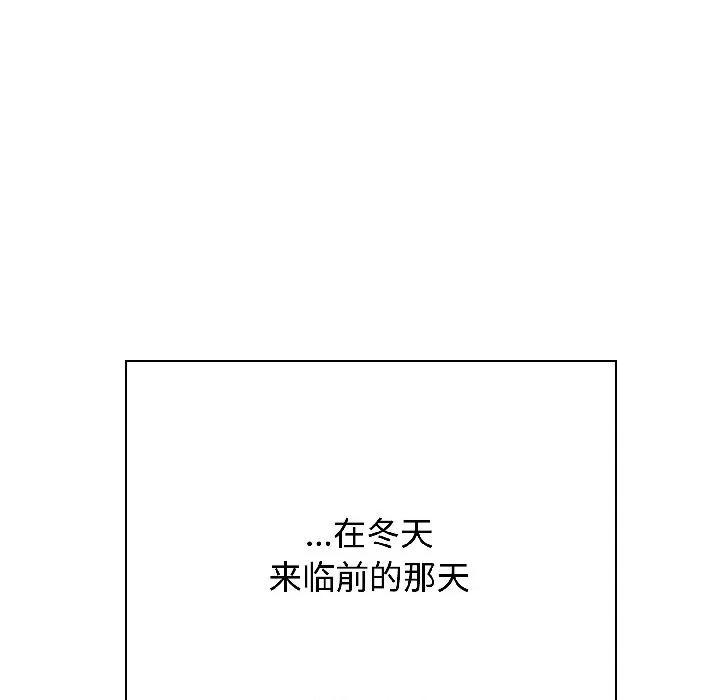 发小碰不得 发小碰不得-发小碰不得 第97话 第182页