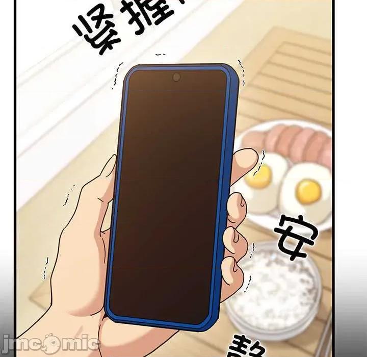 发小碰不得 发小碰不得98 发小碰不得 第5页