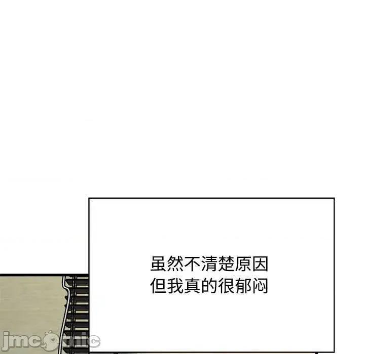 发小碰不得 发小碰不得98 发小碰不得 第10页