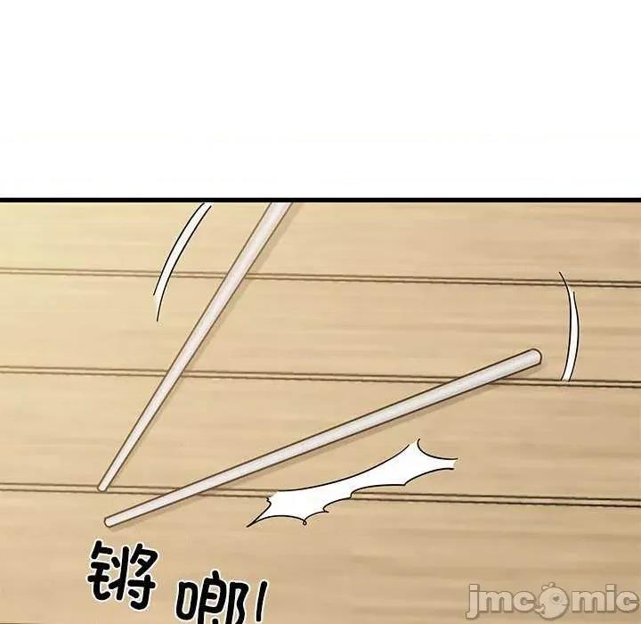 发小碰不得 发小碰不得98 发小碰不得 第20页
