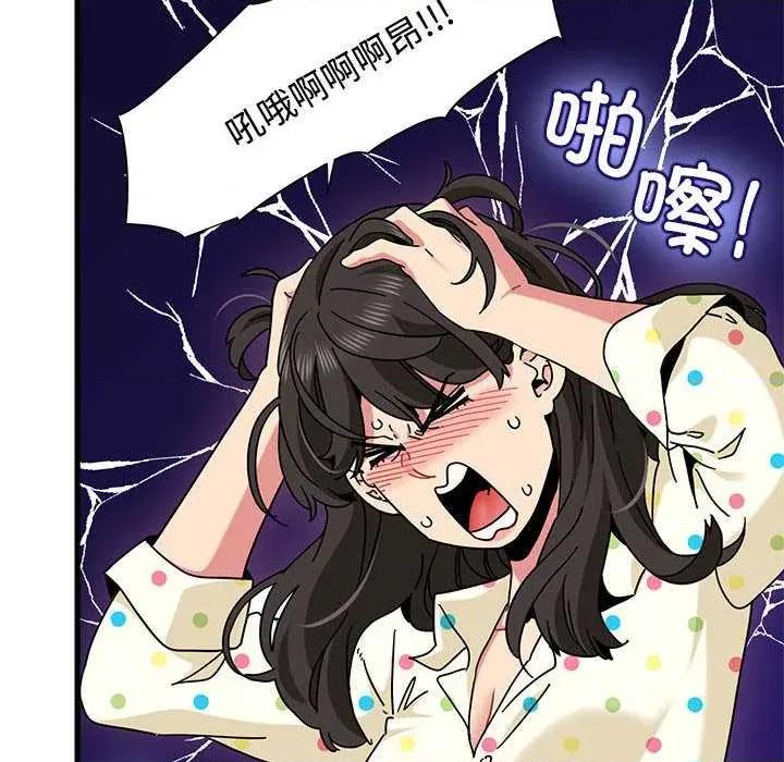 发小碰不得 发小碰不得98 发小碰不得 第22页