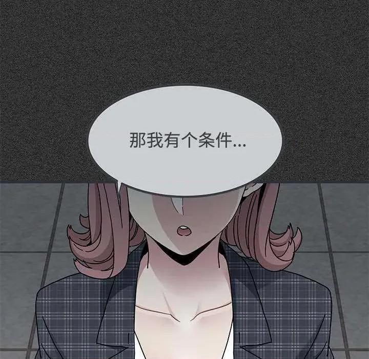 发小碰不得 发小碰不得98 发小碰不得 第31页