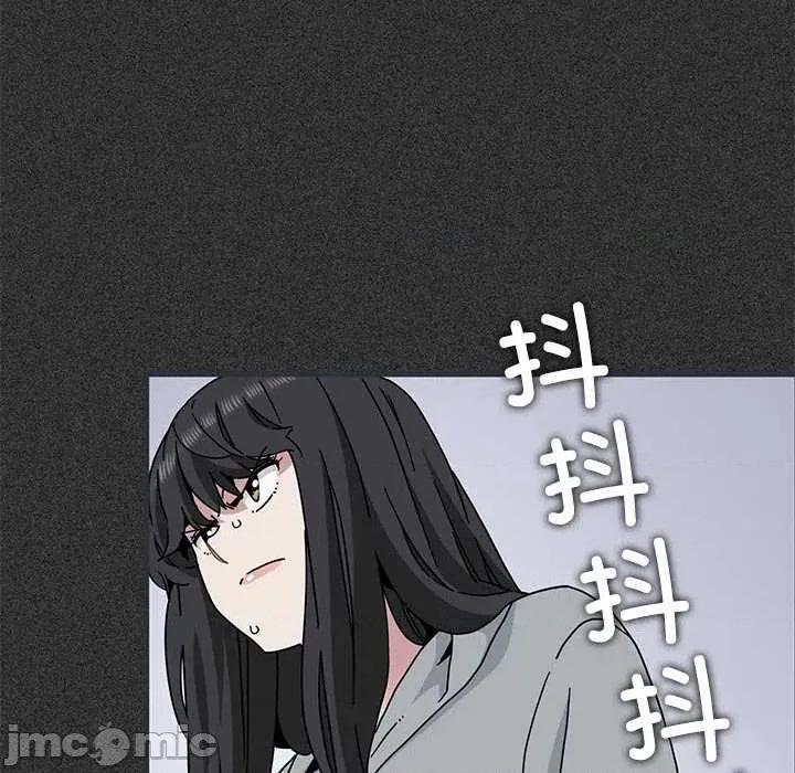 发小碰不得 发小碰不得98 发小碰不得 第40页