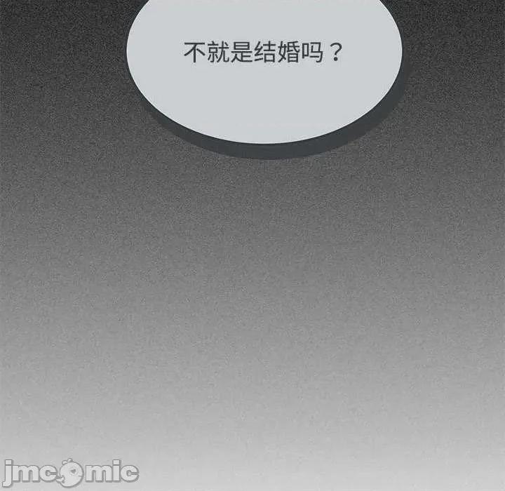 发小碰不得 发小碰不得98 发小碰不得 第50页