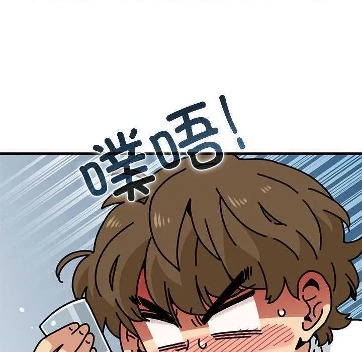 发小碰不得 发小碰不得98 发小碰不得 第122页