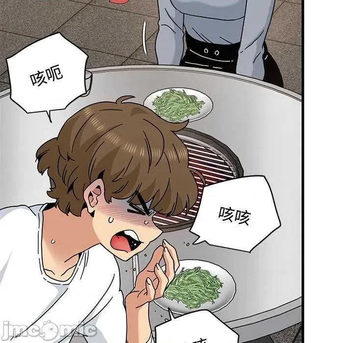 发小碰不得 发小碰不得98 发小碰不得 第125页