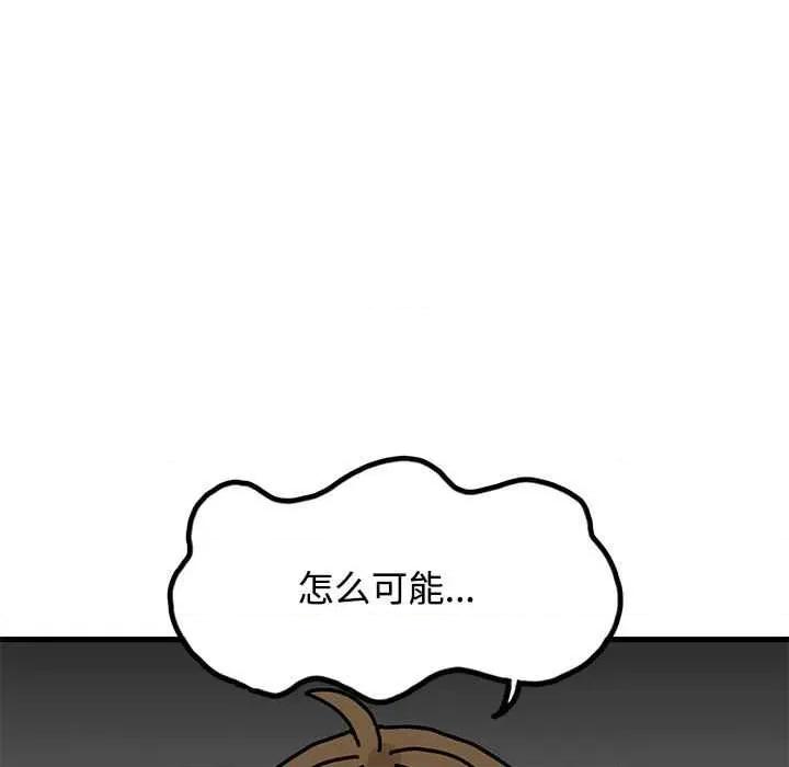 发小碰不得 发小碰不得98 发小碰不得 第131页