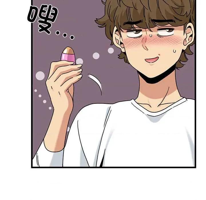 发小碰不得 发小碰不得98 发小碰不得 第162页