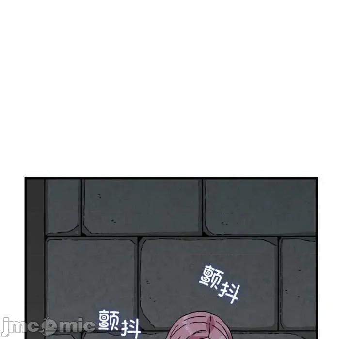 发小碰不得 发小碰不得 第35页