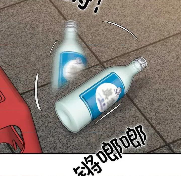 发小碰不得 发小碰不得100 发小碰不得 第23页
