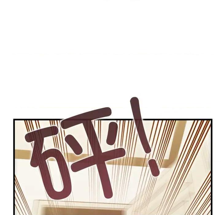 发小碰不得 发小碰不得100 发小碰不得 第146页