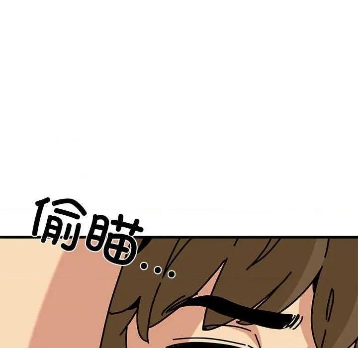 发小碰不得 发小碰不得101 发小碰不得 第34页