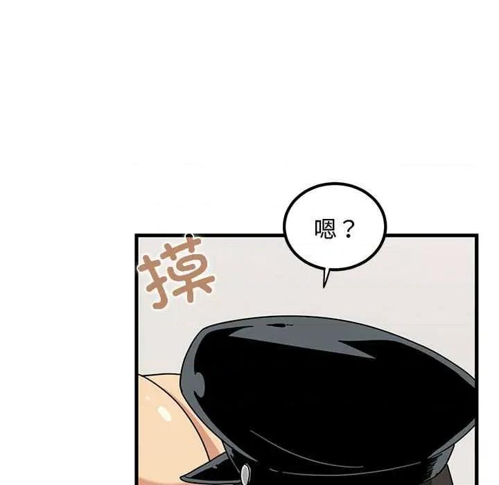 发小碰不得 发小碰不得101 发小碰不得 第101页