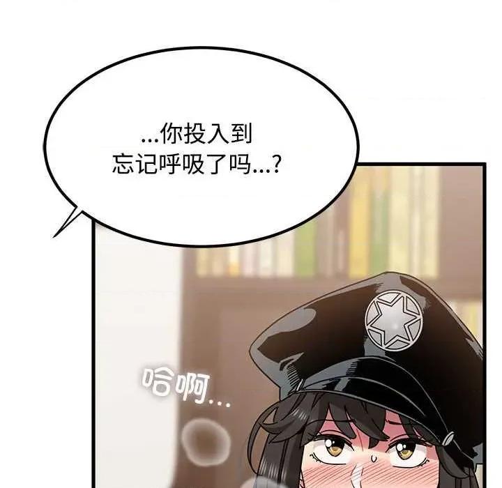 发小碰不得 发小碰不得101 发小碰不得 第122页