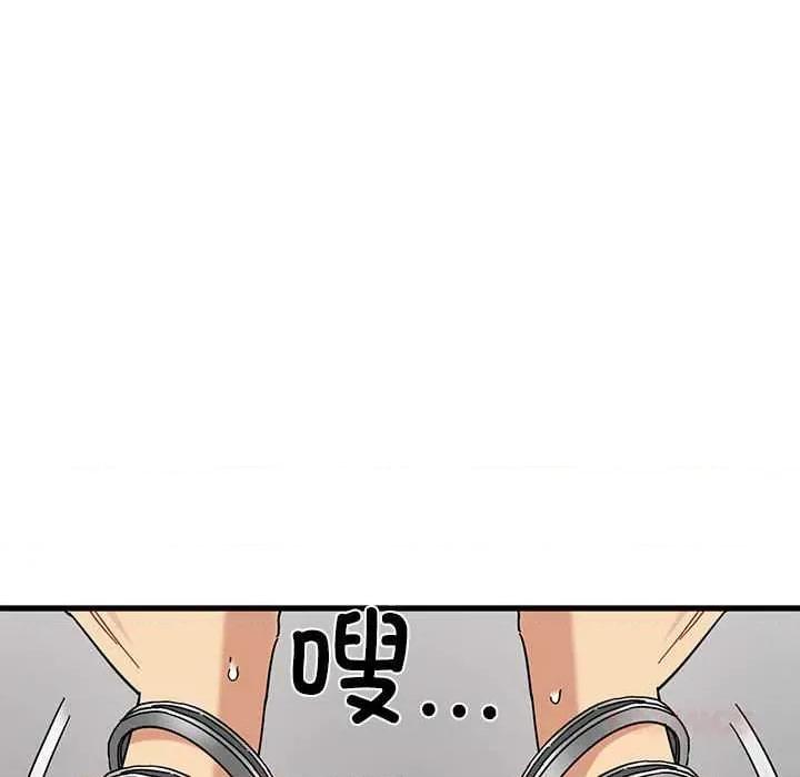 发小碰不得 发小碰不得101 发小碰不得 第124页