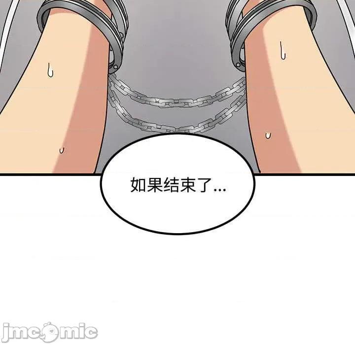 发小碰不得 发小碰不得101 发小碰不得 第125页