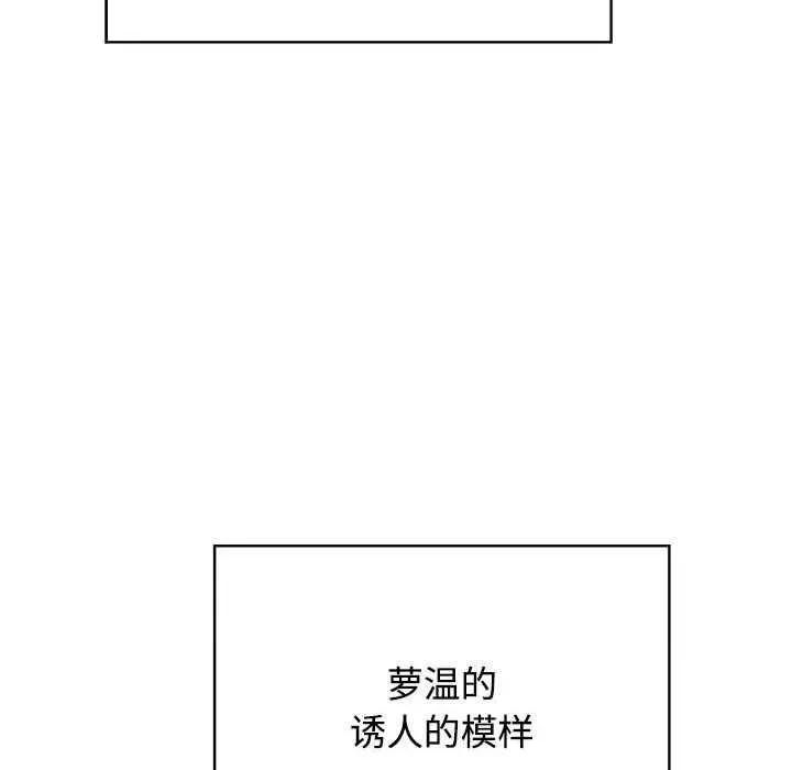 发小碰不得 发小碰不得101 发小碰不得 第146页