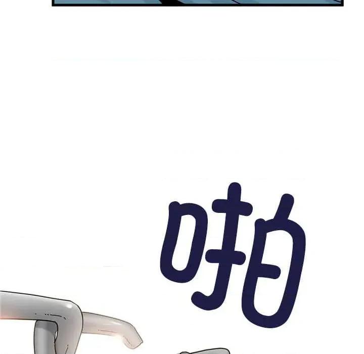 发小碰不得 发小碰不得101 发小碰不得 第154页