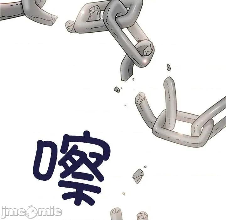 发小碰不得 发小碰不得101 发小碰不得 第155页