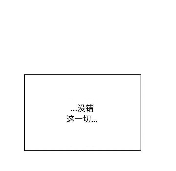 发小碰不得 发小碰不得101 发小碰不得 第159页