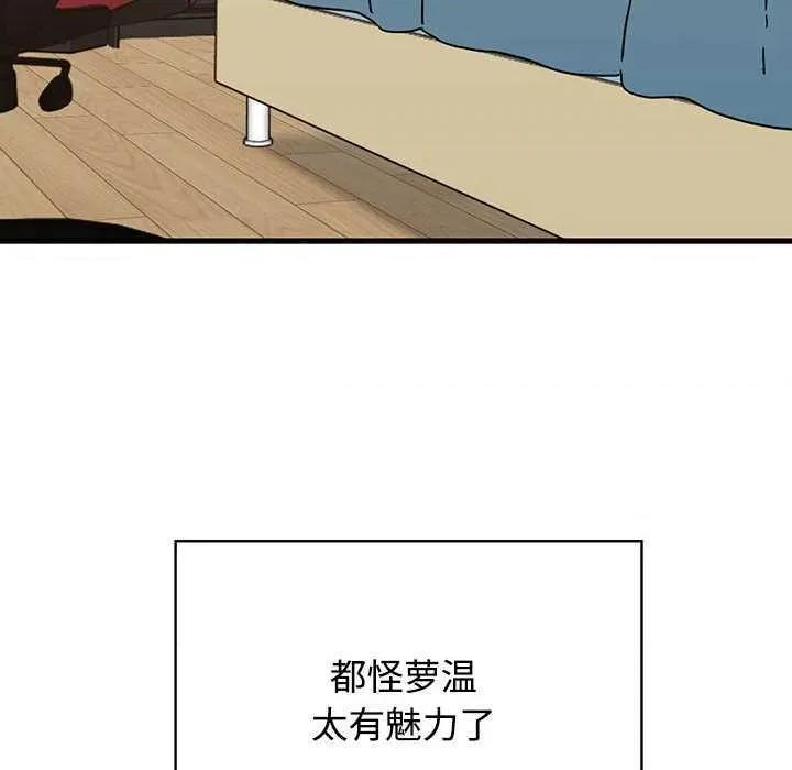 发小碰不得 发小碰不得101 发小碰不得 第162页