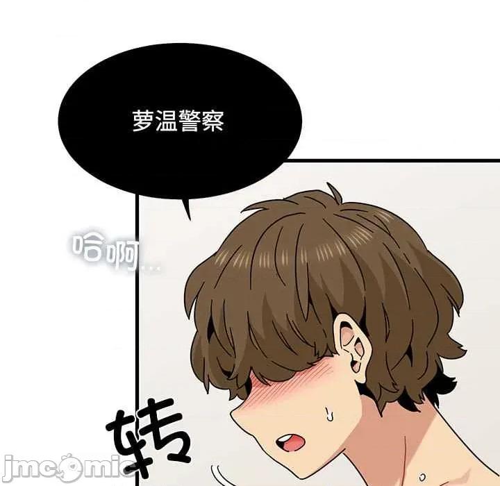 发小碰不得 发小碰不得101 发小碰不得 第165页