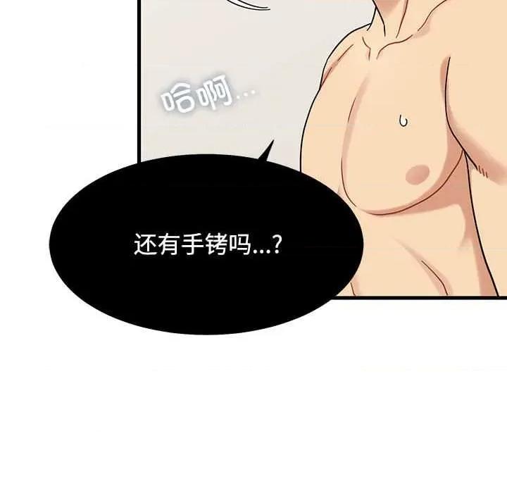 发小碰不得 发小碰不得101 发小碰不得 第166页