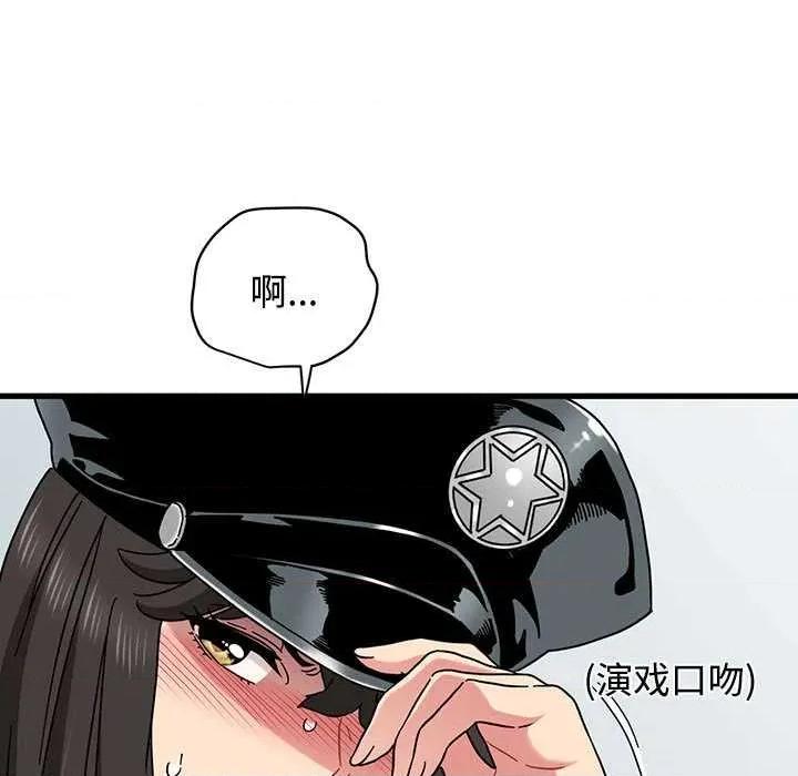 发小碰不得 发小碰不得101 发小碰不得 第167页