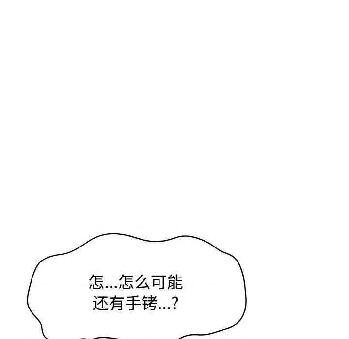 发小碰不得 发小碰不得101 发小碰不得 第169页